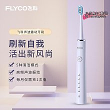 電動牙刷 牙刷 音波牙刷 聲波牙刷 飛利浦電動牙刷HX3216HX3226成人聲波智能震動軟毛美白感應充電 歷史價格詳細信息