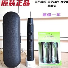 【小皮】電動牙刷充電式情侶套裝聲波超全自動軟毛學生黨男士女成人款 歷史價格詳細信息