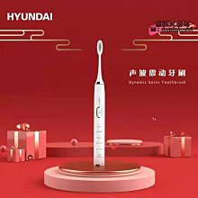 【新款】聲波牙刷 電動牙刷 聲波電動牙刷 超聲波電動牙刷 智能牙刷 音波震動牙刷 音波牙刷 usmile笑容加電動牙刷 歷史價格詳細信息