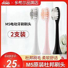 【小皮】電動牙刷充電式情侶套裝聲波超全自動軟毛學生黨男士女成人款 歷史價格詳細信息