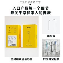 皓衛適配DARLIE黑人兒童電動牙刷頭ETK1小孩寶寶軟毛通用牙刷頭 歷史價格詳細信息