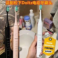 鬆下適配絞機家用電動小型多功能全自動攪拌機碎打餡蒜泥 歷史價格詳細信息