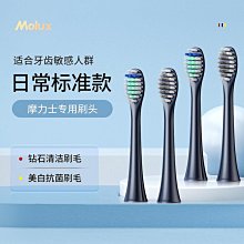 【小皮】電動牙刷充電式情侶套裝聲波超全自動軟毛學生黨男士女成人款 歷史價格詳細信息