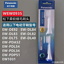 鬆下適配絞機家用電動小型多功能全自動攪拌機碎打餡蒜泥 歷史價格詳細信息