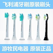 【小皮】電動牙刷充電式情侶套裝聲波超全自動軟毛學生黨男士女成人款 歷史價格詳細信息