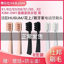 適用於聲波電動牙刷t302全自動充電式男女款學生情侶禮盒裝 歷史價格詳細信息