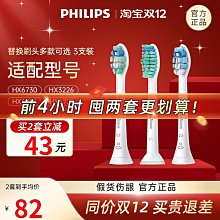 【小皮】電動牙刷充電式情侶套裝聲波超全自動軟毛學生黨男士女成人款 歷史價格詳細信息