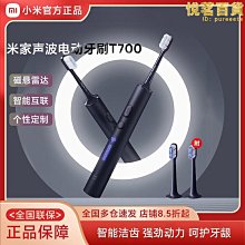 【多多】電動牙刷成年人超音波磁浮全自動美白防水充電軟毛女學生高顏值 歷史價格詳細信息