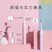 聲波電動牙刷 磁懸浮成人情侶通用款電動充電代 歷史價格詳細信息