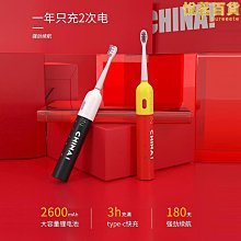 全自動成人軟毛聲波震動充電牙刷可攜式電動牙刷情侶套裝 歷史價格詳細信息