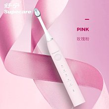 電動牙刷 防水高頻感應聲波震動美白智能充電全自動牙刷 歷史價格詳細信息