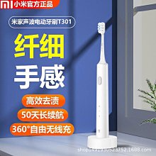【好康】電動牙刷充電器底座玻璃杯適hx9924hx9954hx9911hx9903 歷史價格詳細信息