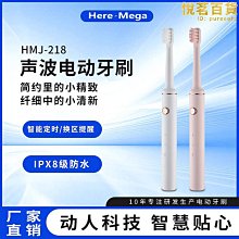 【多多】聲波電動牙刷t200家用智能充電式潔牙柔感護齦高效清潔情侶 歷史價格詳細信息