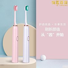 【多多】電動牙刷成年人超音波磁浮全自動美白防水充電軟毛女學生高顏值 歷史價格詳細信息