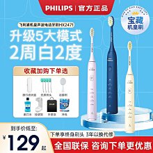 【小皮】自動紅外線感應皂液器外殼酒店浴室壁掛不鏽鋼給皂器洗手液機 歷史價格詳細信息