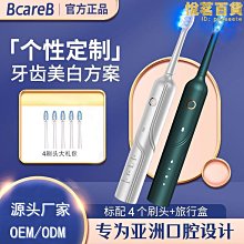 180天激黑深亮Plus(精萃露30mlx2支/盒x6+加碼送精萃露30mlx2支/盒x1) 歷史價格詳細信息