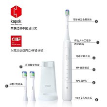 智選力博得電動牙刷 成人全自動情侶款聲波震動智能牙刷防水 歷史價格詳細信息