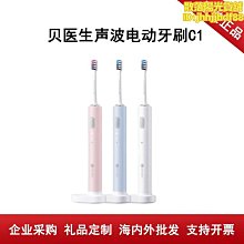 新款c1筆記本散熱器散熱風扇底座筆記本制冷降溫神器電腦平板支架 歷史價格詳細信息