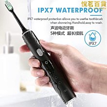 電動牙刷成人款充電款軟毛刷電動牙刷磁懸浮超長續航電動牙刷 歷史價格詳細信息