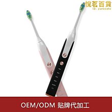 品牌聲波hx6920美白祛牙菌斑震動音波牙刷 聲波牙刷 電動牙刷 軟毛牙刷 牙刷 音波電動牙刷 聲波電動牙刷 歷史價格詳細信息