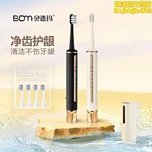 藏式充電led電子酥油燈 家用長明燈無煙八吉祥佛前供燈仿真燭檯燈 歷史價格詳細信息