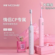 新款聲波電動牙刷 充電便攜式音波牙刷 聲波牙刷 電動牙刷 軟毛牙刷 牙刷 音波電動牙刷 聲波電動牙刷 歷史價格詳細信息