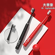 可攜式成人電動牙刷usb充電4檔調節超聲波小學生情侶電動牙刷    全台最大的網路購物市集 歷史價格詳細信息