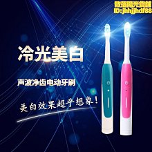 新款矽膠潔面儀防水便攜充電式洗臉刷毛孔清潔器四合一電動洗臉儀 歷史價格詳細信息