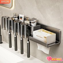 【新款】牙刷架子置物架衛生間槍灰吹風機支架掛墻式漱口刷牙杯收納架神器 歷史價格詳細信息