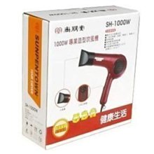 尚朋堂 1000W專業造型吹風機 SH-1000W 歷史價格詳細信息