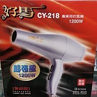 吹風機 專業吹風機 冷暖吹風機 發廊大風負離子吹風機家用大功率學生宿舍靜音理發店電吹風筒家用         全臺最大 歷史價格詳細信息
