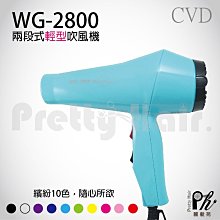 【麗髮苑】超貼心好用 染碗 小鋸齒設計 麥桿圓形染碗焗油染髮碗美髮師專用染髮工具碗刷美髮工具 歷史價格詳細信息