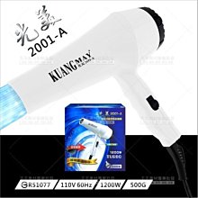 專業用挑染帽 染髮帽 自行DIY 挑染 染髮 漸層變換髮色附勾棒 設計師 軟性材質、更服貼更舒適、附勾針 歷史價格詳細信息