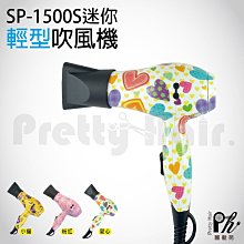 吹風機 帶壓敏電阻-直流馬達 DC12V~24V (12V15000轉) RS-365 歷史價格詳細信息