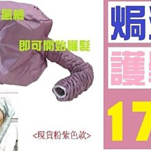 【直髮神器】法舒樂Saint Algue Demeliss PRO陶瓷負離子直髮梳 法國知名沙龍選美小姐御用【DDBS】 歷史價格詳細信息
