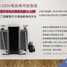 Dyson Supersonic、Airwrap 吹風機 桃紅色 專用變壓器 110V-100V 2000W 歷史價格詳細信息