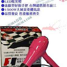 大功率吹風機百貨家用爆款多色電吹風機家用不傷發髮廊專用吹風機 歷史價格詳細信息