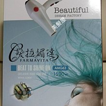 【髮拉Z】沙龍美髮專業吹風機R8 (居家美容 吹整設計 可調式 風量 節能 台灣製造) 歷史價格詳細信息