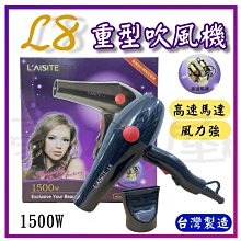 【豪友屋】超取免運???? TEQUN負離子吹風機 設計師專用推薦 MD-5930 歷史價格詳細信息