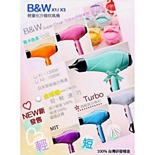 【豪友屋】超取免運???? TEQUN負離子吹風機 設計師專用推薦 MD-5930 歷史價格詳細信息