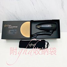 GHD雙管電捲棒（特價） 歷史價格詳細信息