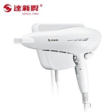 達新牌掛壁式吹風機TS-1699P/TS-1699D 歷史價格詳細信息