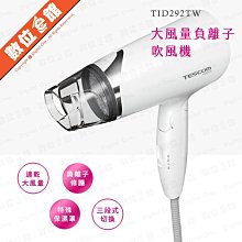 ✅台北可自取刷卡發票 Boya 博雅 BY-PM700SP USB電容式麥克風 電腦手機平板錄音直播視訊樂器 MIC 歷史價格詳細信息