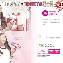 TESCOM TESCOM TID292 大風量負離子吹風機(白色) 歷史價格詳細信息