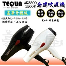 teyun/特韻pa4調控臺錄音會議室帶功放調音臺多媒體調控臺 歷史價格詳細信息