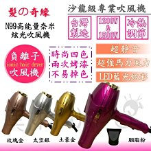 【美材小PU】美髮圍巾 透氣圍巾 鉤式圍巾 防潑水 12203 (鉤式) 歷史價格詳細信息