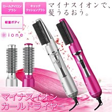 日本TESCOM TID950 大風量負離子亮麗吹風機~光燦金 負離子100萬個/cm3 以上. 歷史價格詳細信息