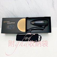 GHD雙管電捲棒（特價） 歷史價格詳細信息