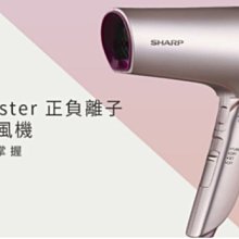 【新溫風噴射式乾手機】三菱 全機三年保固  JT-SB116JH-H 烘手機 另售 樂奇 阿拉斯加 歷史價格詳細信息