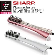 SHARP 夏普 IB-P601 除菌離子 吹風 速乾 保濕 抑靜電 防毛燥 除臭 防紫外線 負離子 歷史價格詳細信息